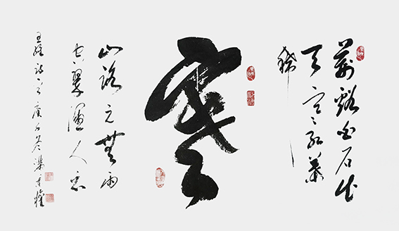 笔墨传经典 功勋耀中华——记中国当代极具创作力的新文艺书法名家满秉权